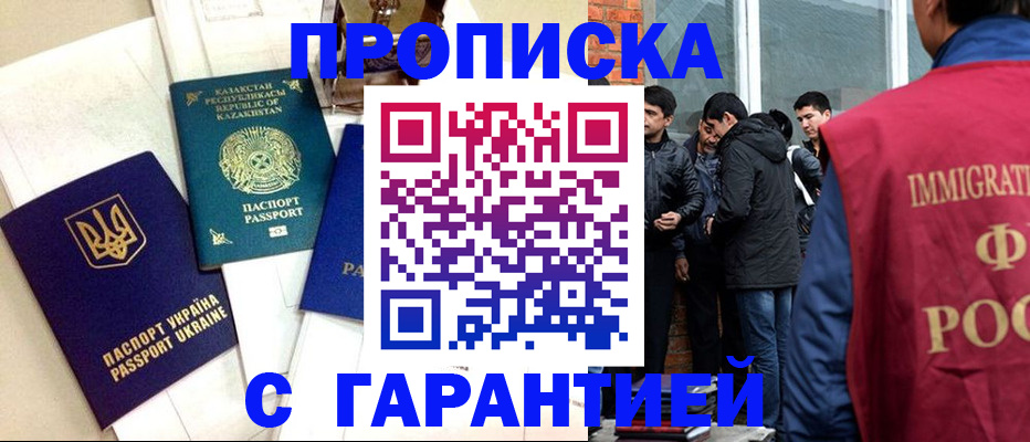 форма 3 в Арске